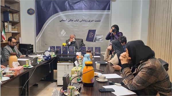 فریبرز خوب‌نژاد: «خاکی آسمانی» مرجعی جامع از زندگی و شخصیت سید آزادگان است