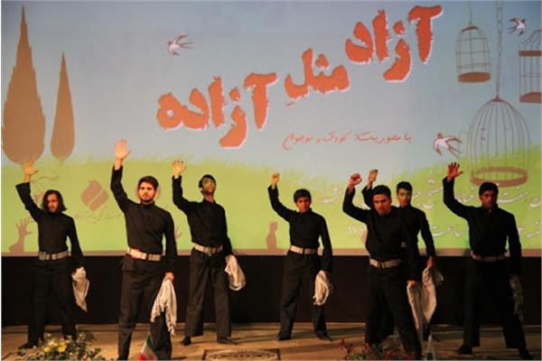 شعر «بالی شکسته»